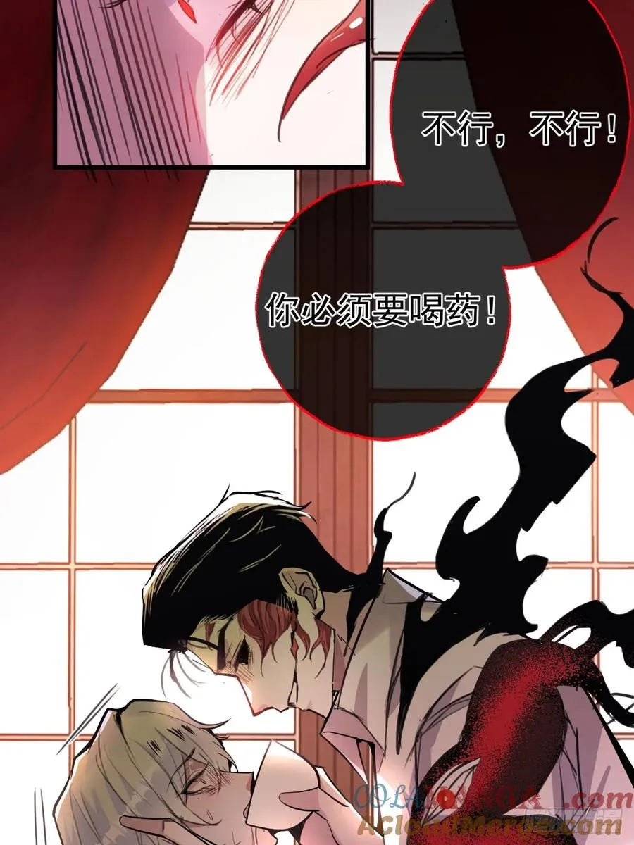 2-亲爱的，早安！ 第28页