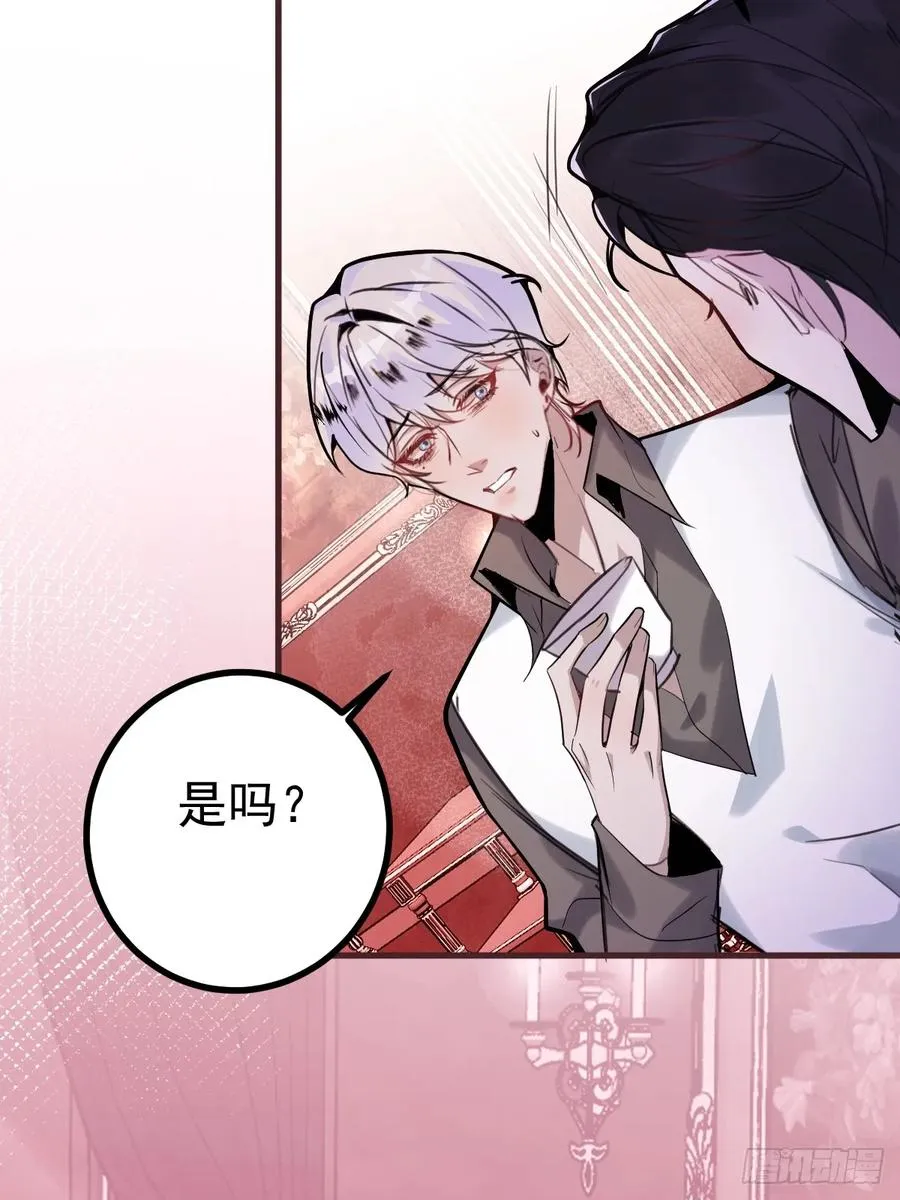 2-亲爱的，早安！ 第45页