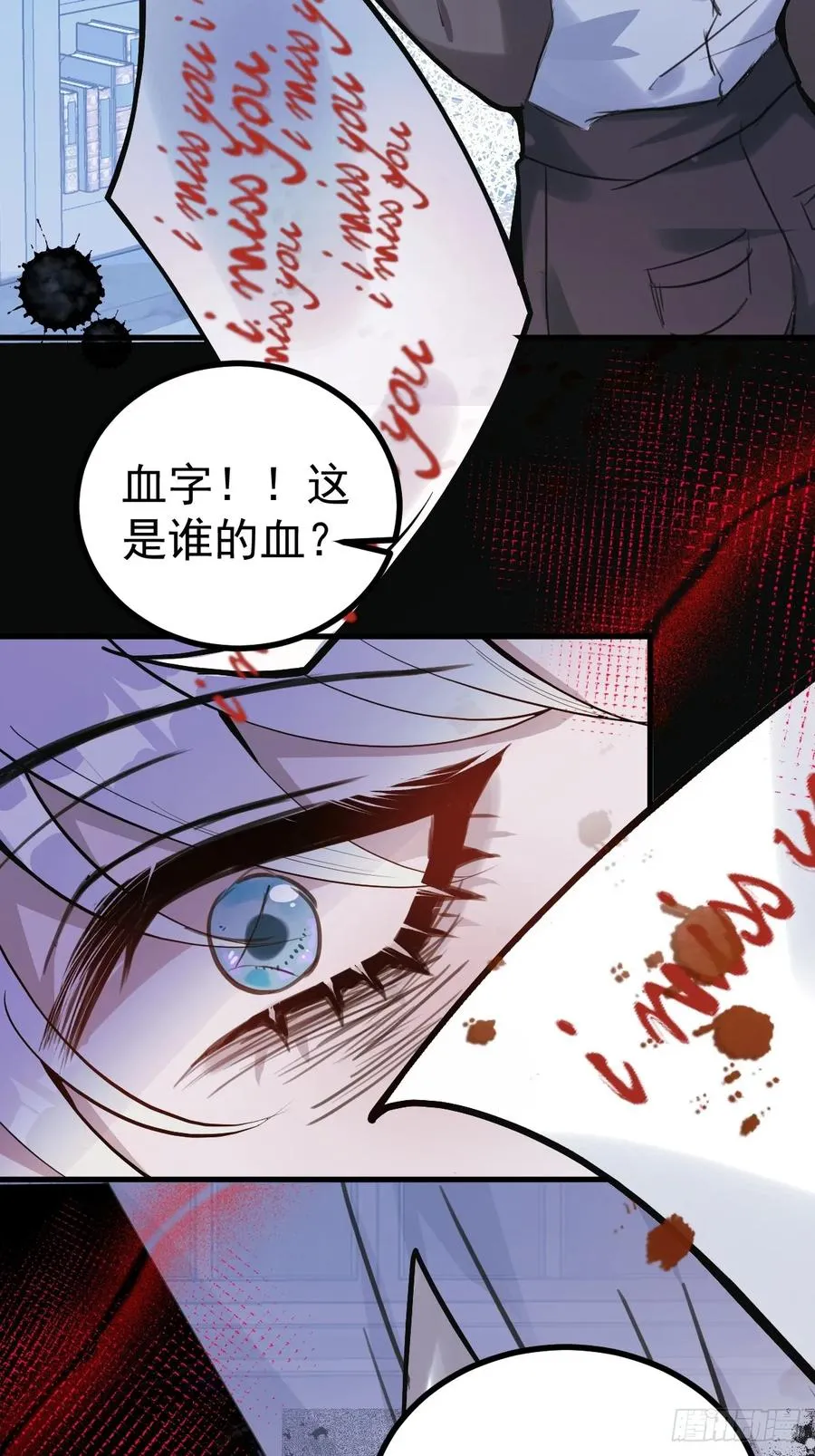 2-亲爱的，早安！ 第54页