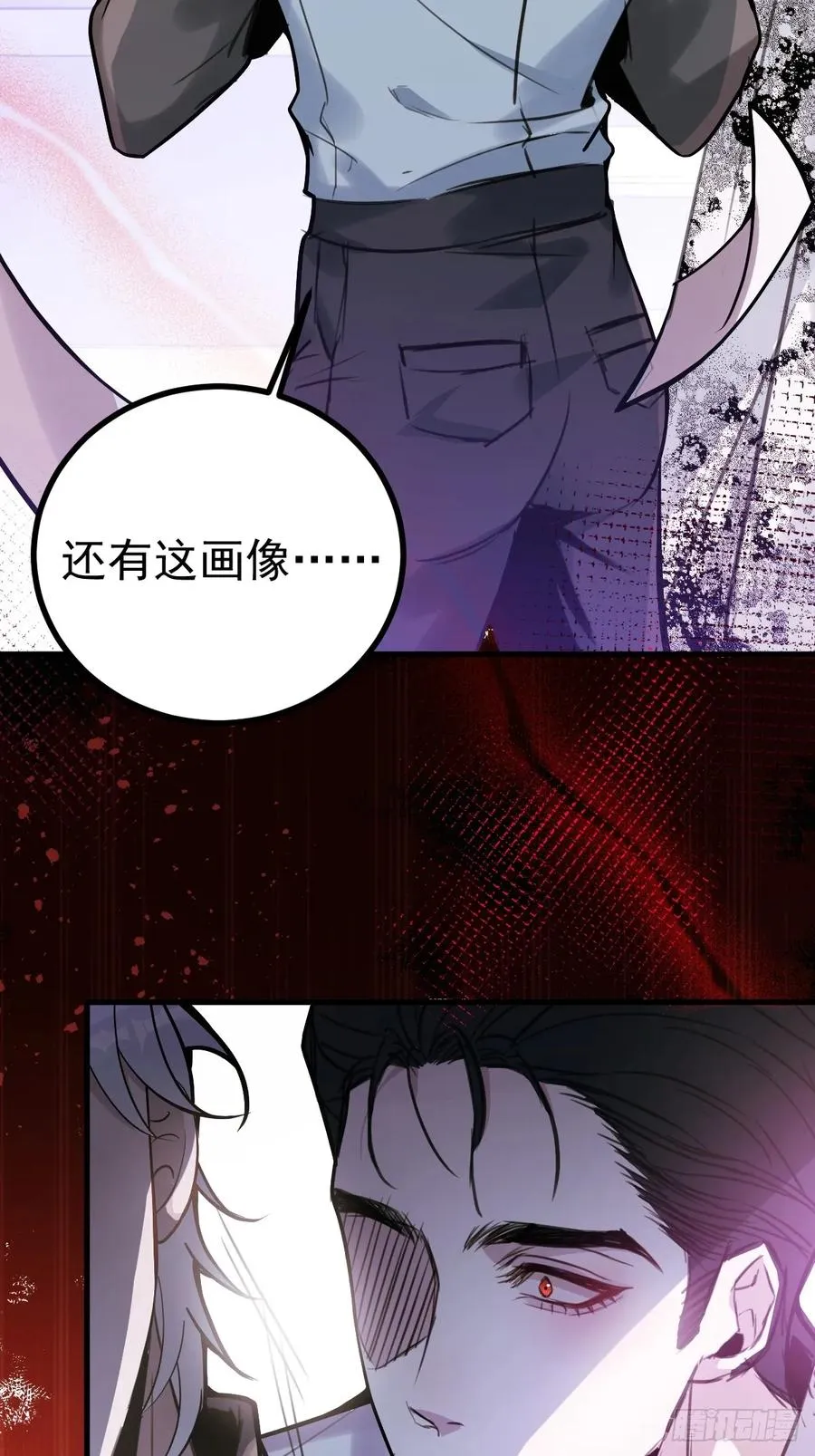 2-亲爱的，早安！ 第56页