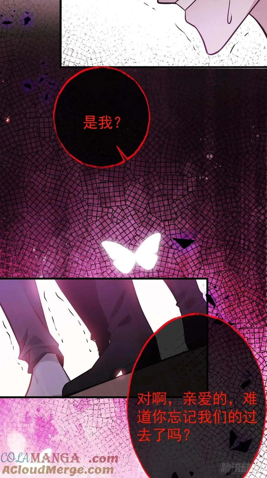 2-亲爱的，早安！ 第58页