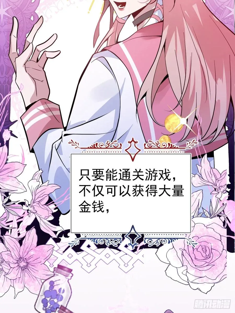 4-男大上线，再次相遇~ 第12页
