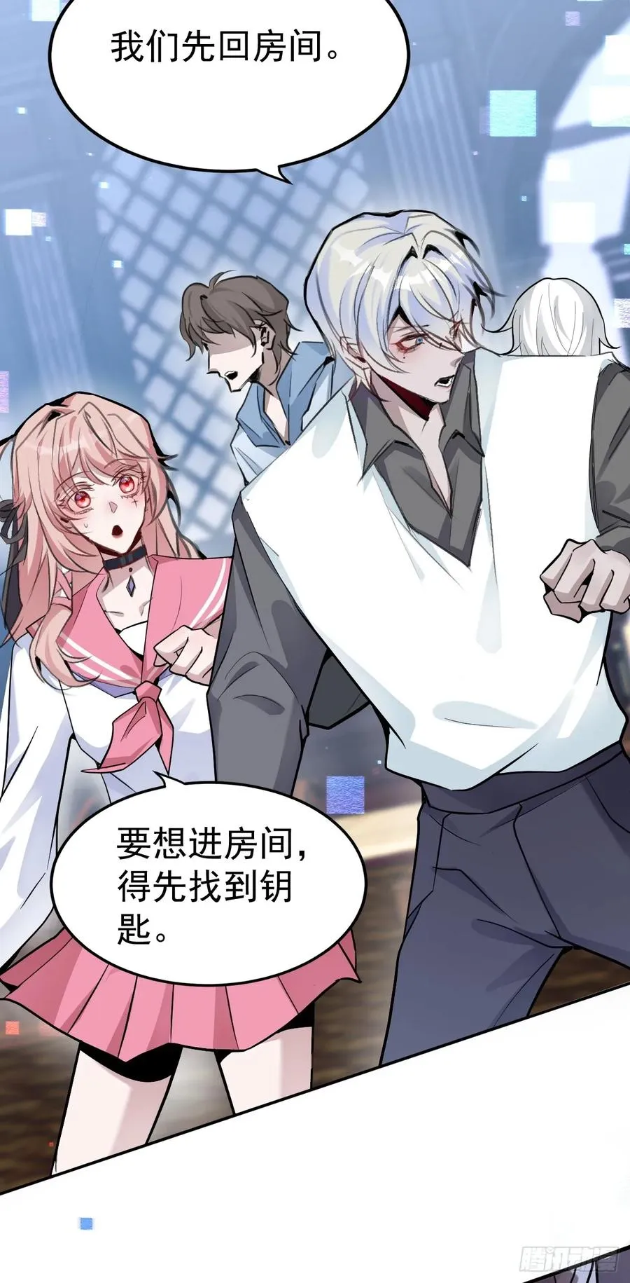 4-男大上线，再次相遇~ 第27页