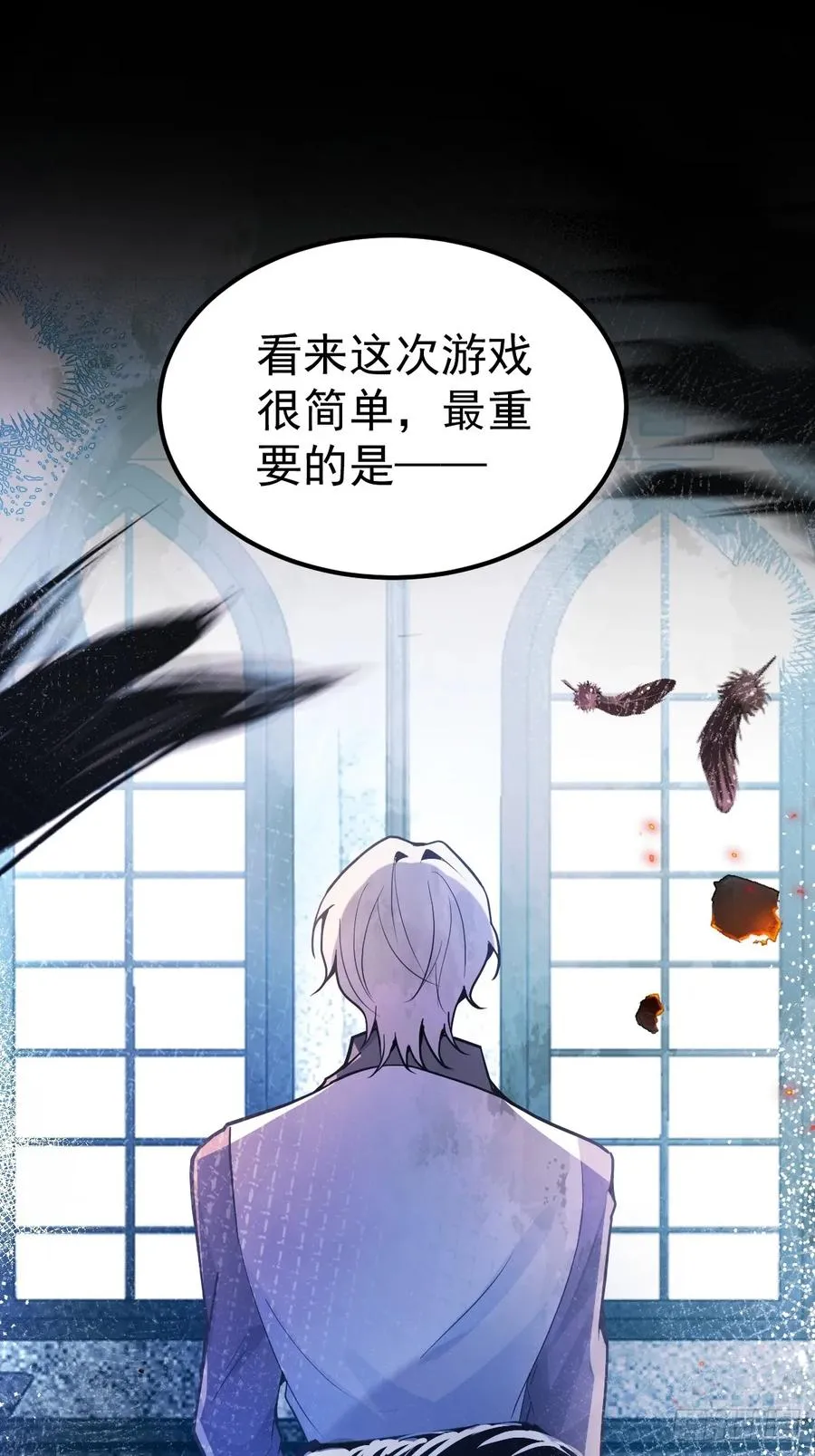 4-男大上线，再次相遇~ 第30页