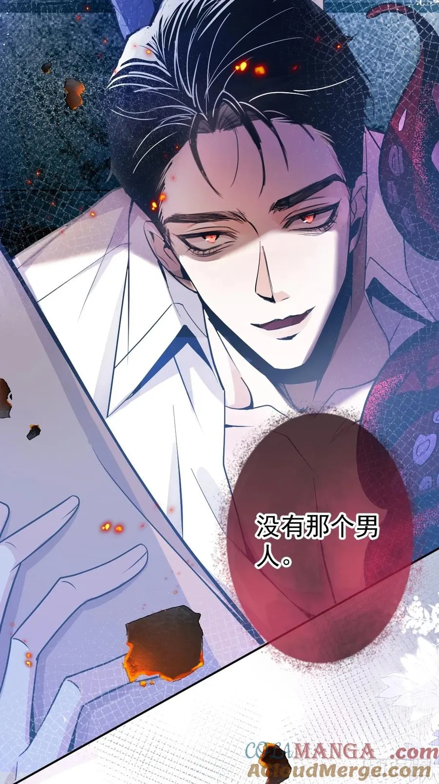 4-男大上线，再次相遇~ 第31页