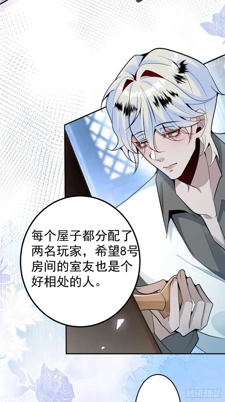 4-男大上线，再次相遇~ 第32页