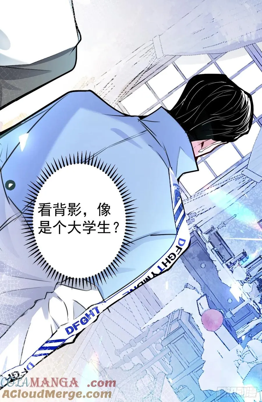 4-男大上线，再次相遇~ 第34页