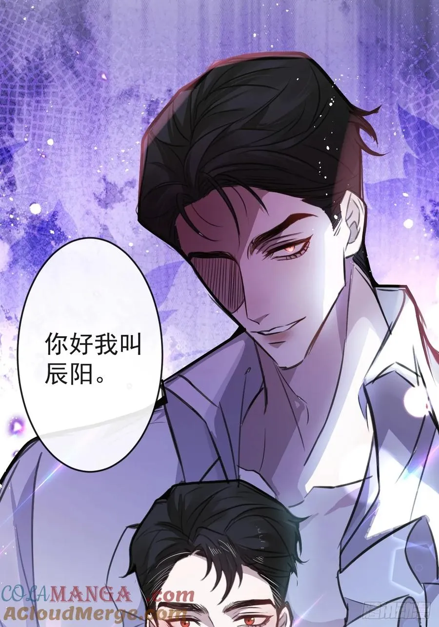4-男大上线，再次相遇~ 第37页