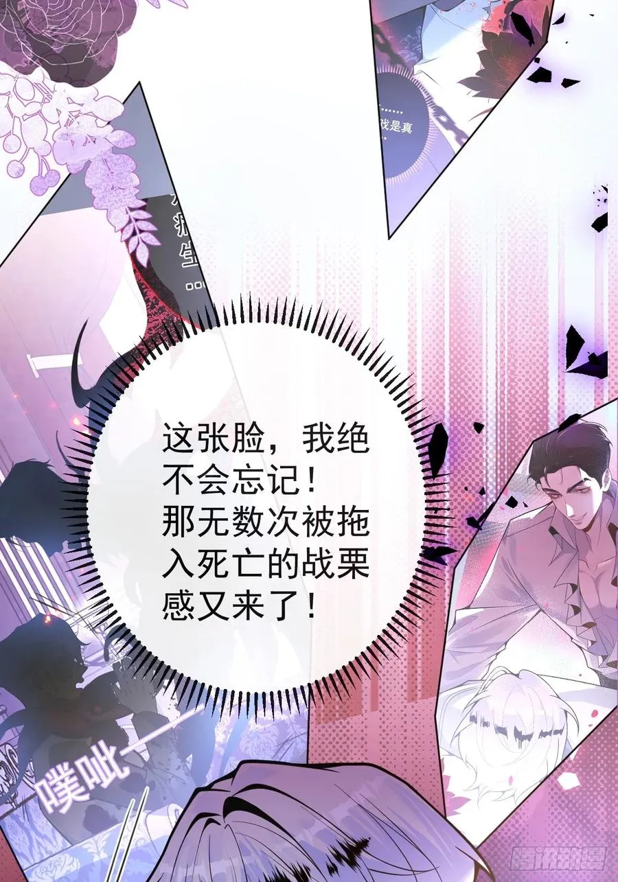 4-男大上线，再次相遇~ 第39页