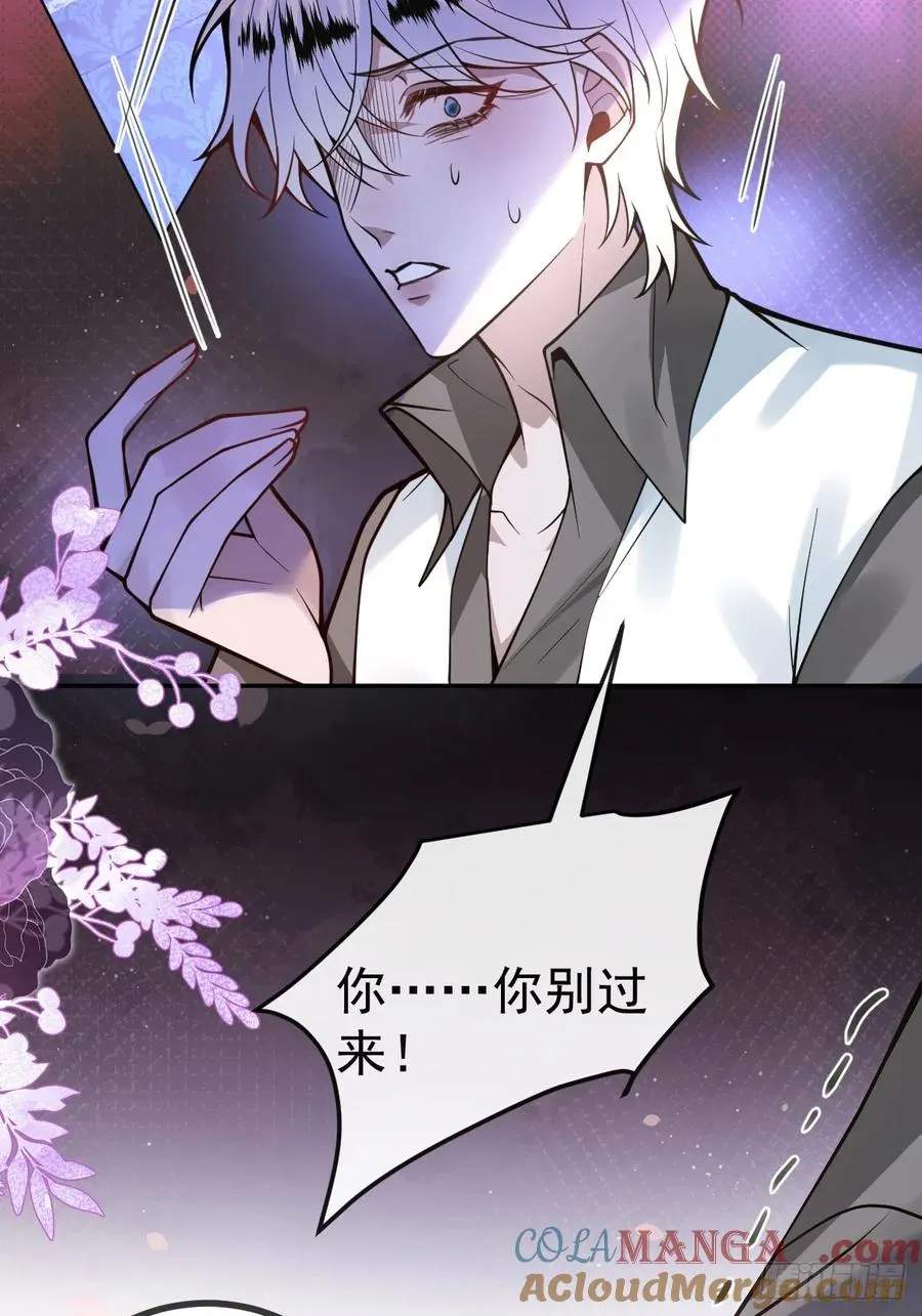 4-男大上线，再次相遇~ 第40页
