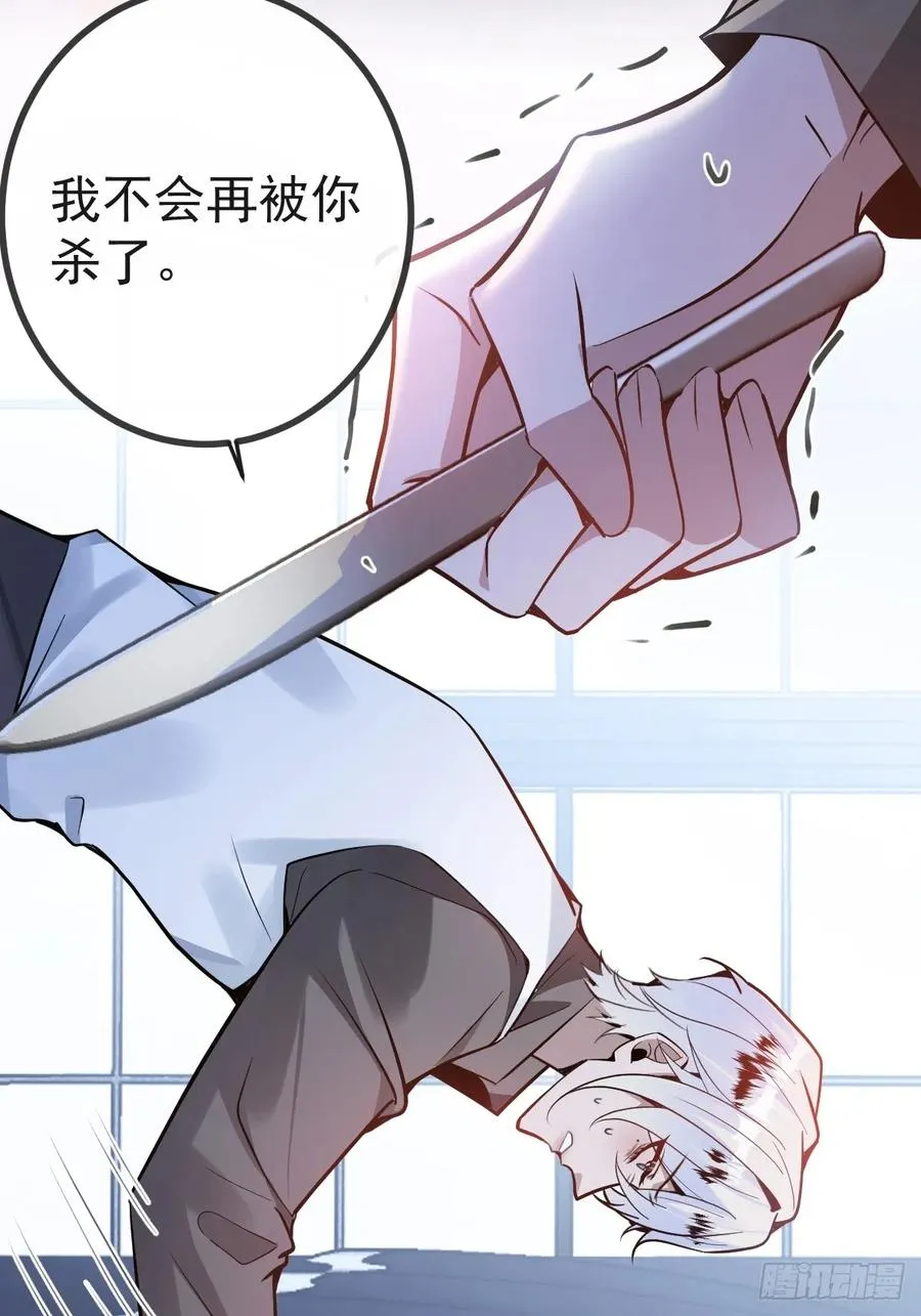 4-男大上线，再次相遇~ 第41页