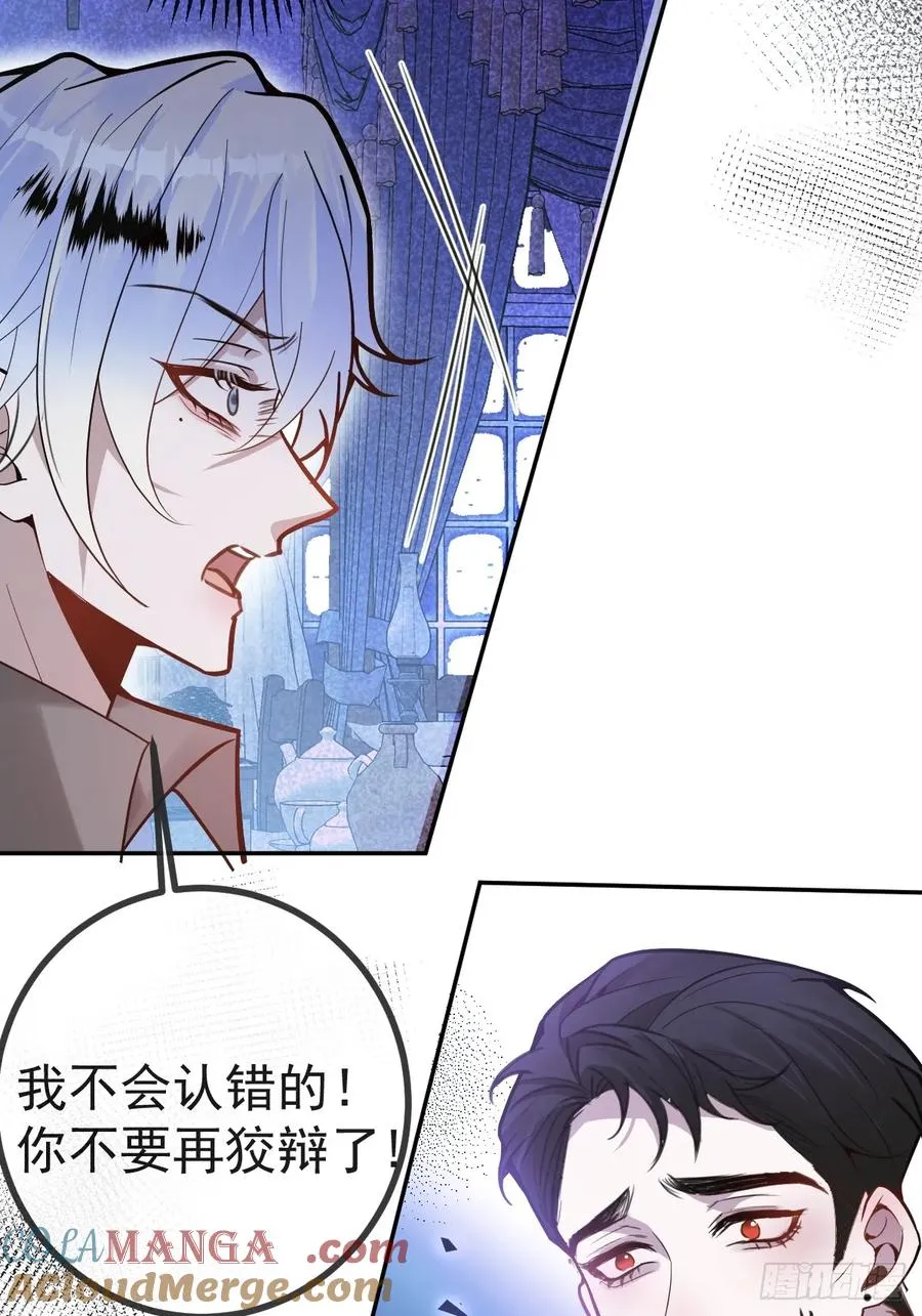4-男大上线，再次相遇~ 第43页