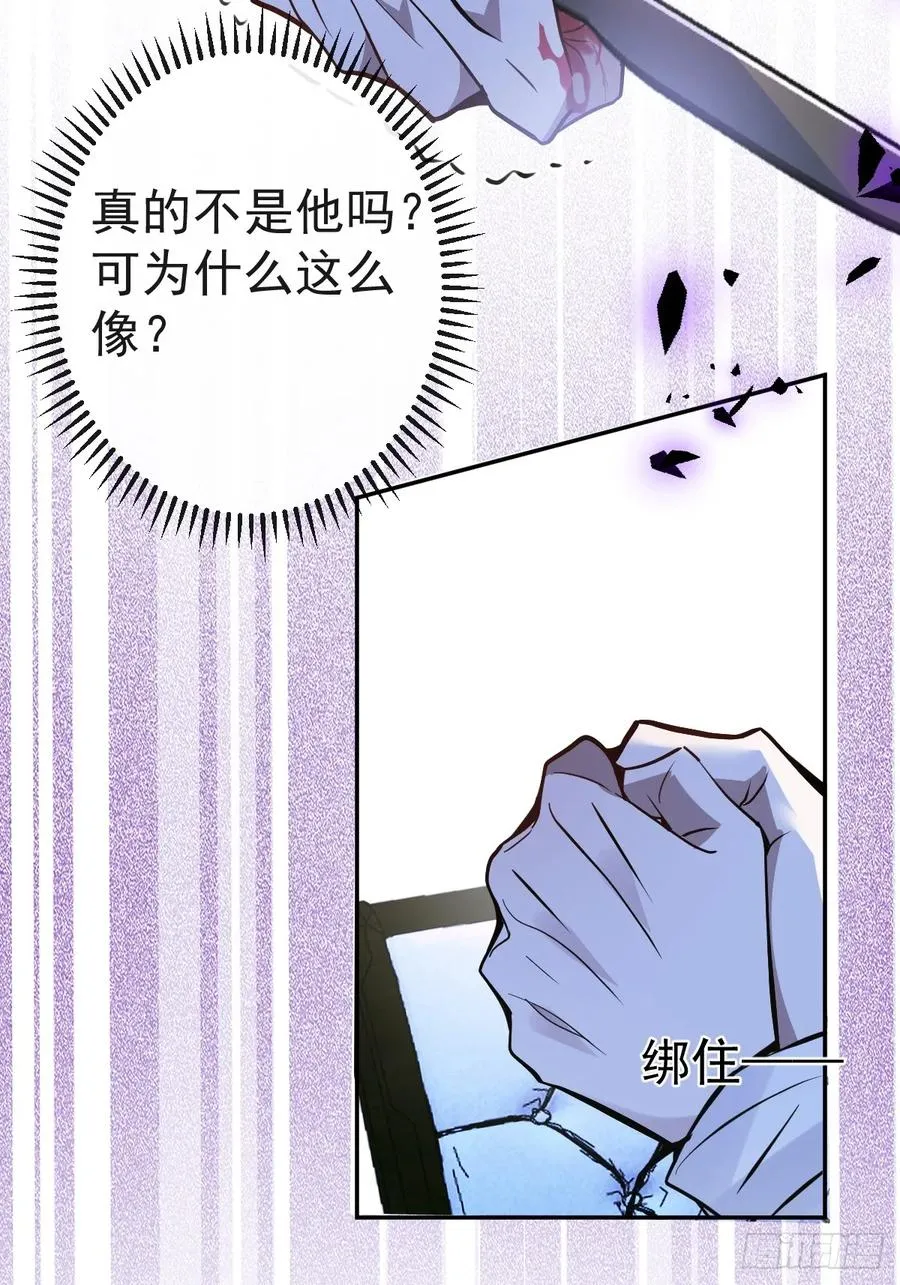 4-男大上线，再次相遇~ 第48页