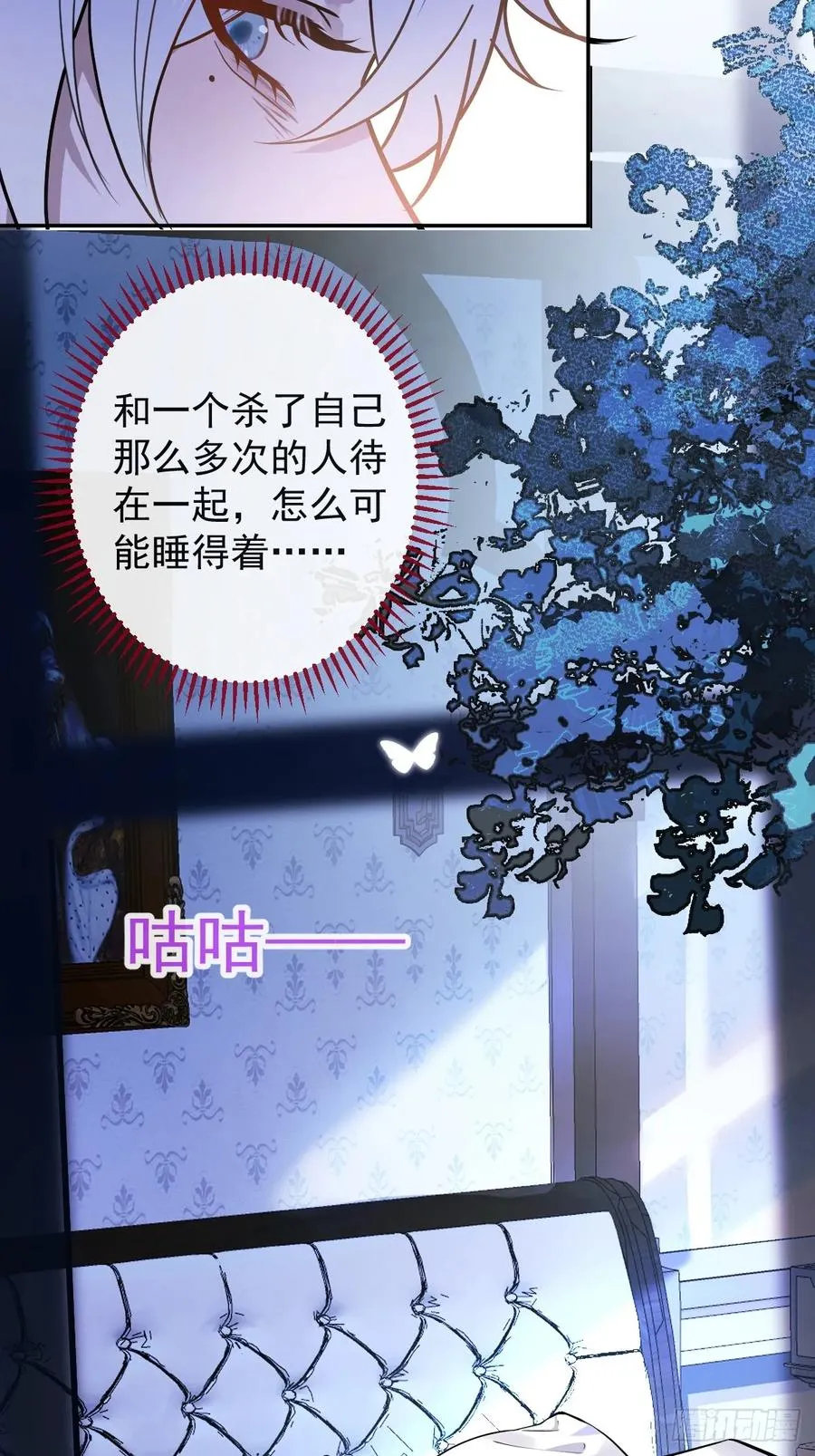 4-男大上线，再次相遇~ 第54页