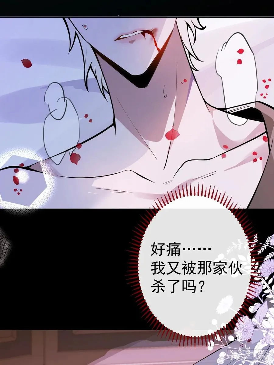 4-男大上线，再次相遇~ 第59页