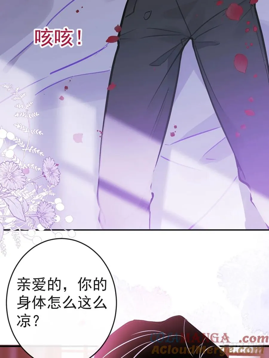 4-男大上线，再次相遇~ 第61页
