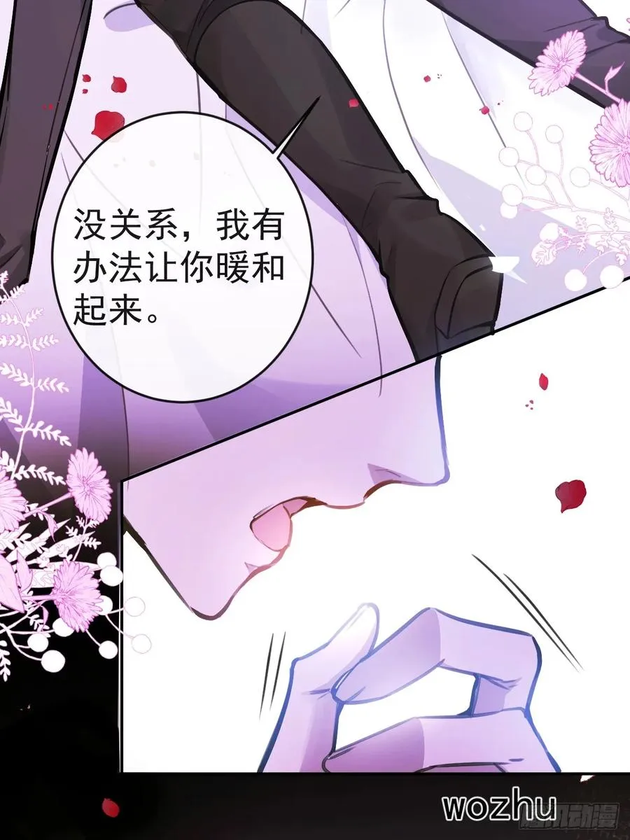 4-男大上线，再次相遇~ 第65页