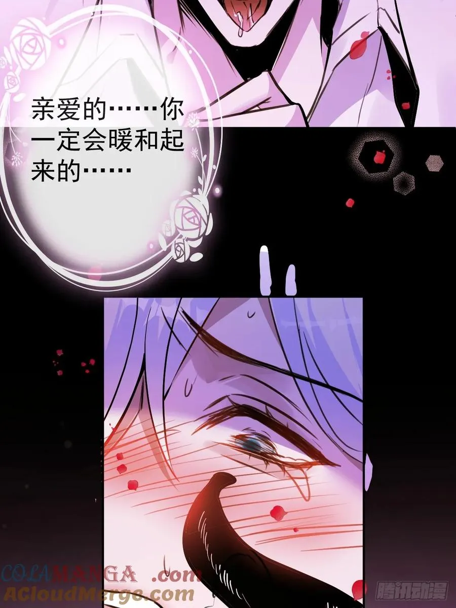 4-男大上线，再次相遇~ 第67页