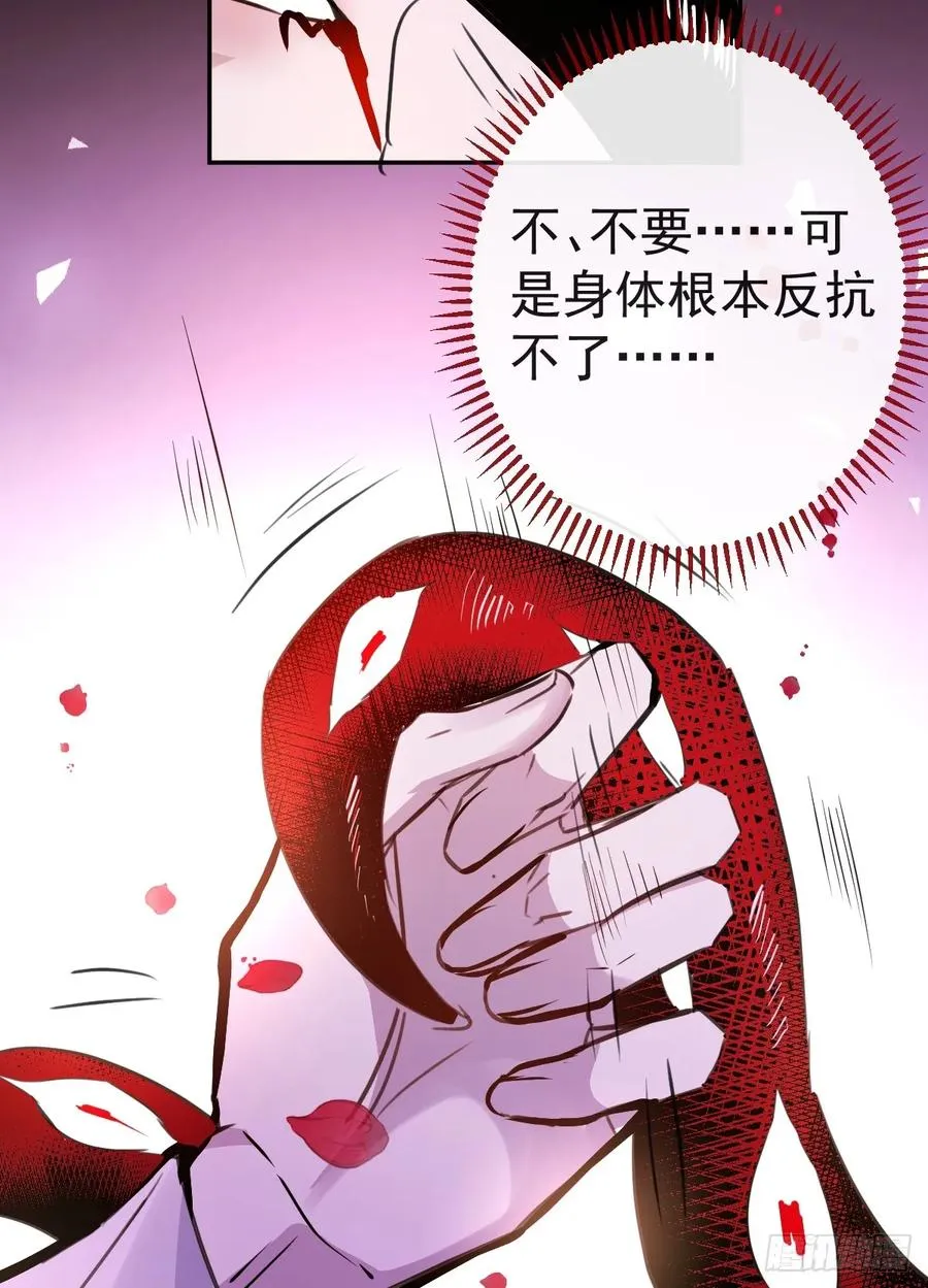 4-男大上线，再次相遇~ 第68页