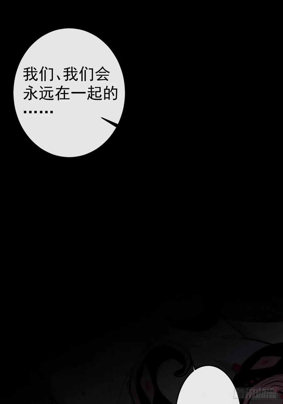 4-男大上线，再次相遇~ 第69页