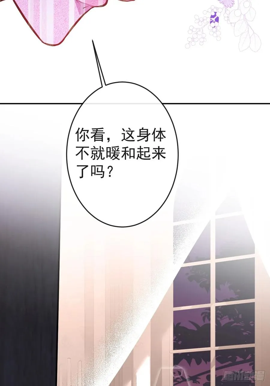 4-男大上线，再次相遇~ 第71页