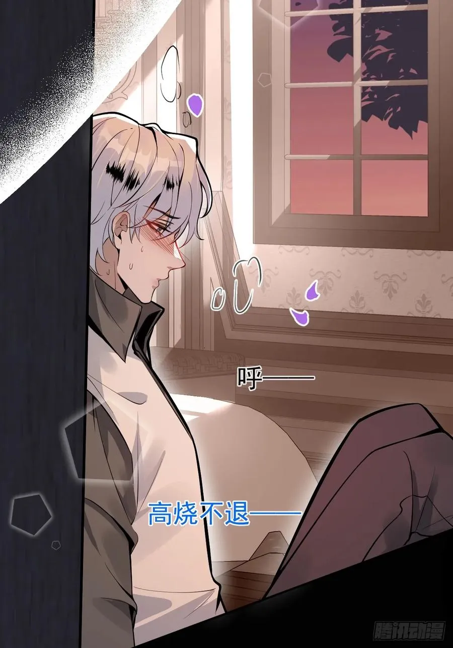 4-男大上线，再次相遇~ 第72页