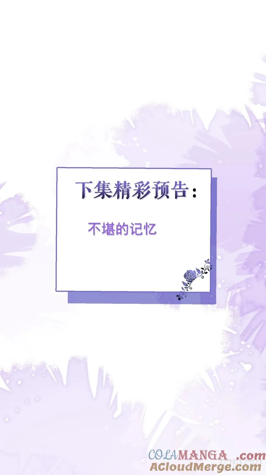 4-男大上线，再次相遇~ 第76页