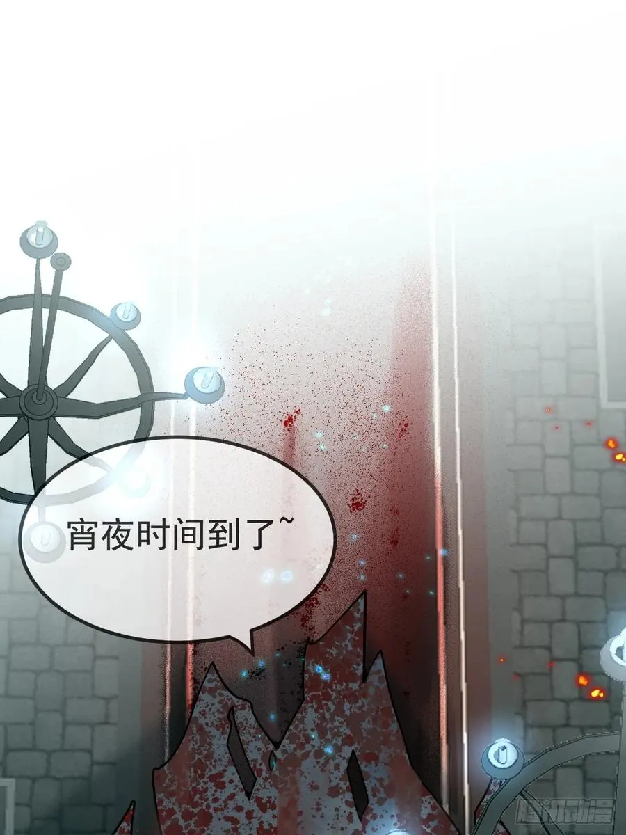 5-死亡规则！ 第3页
