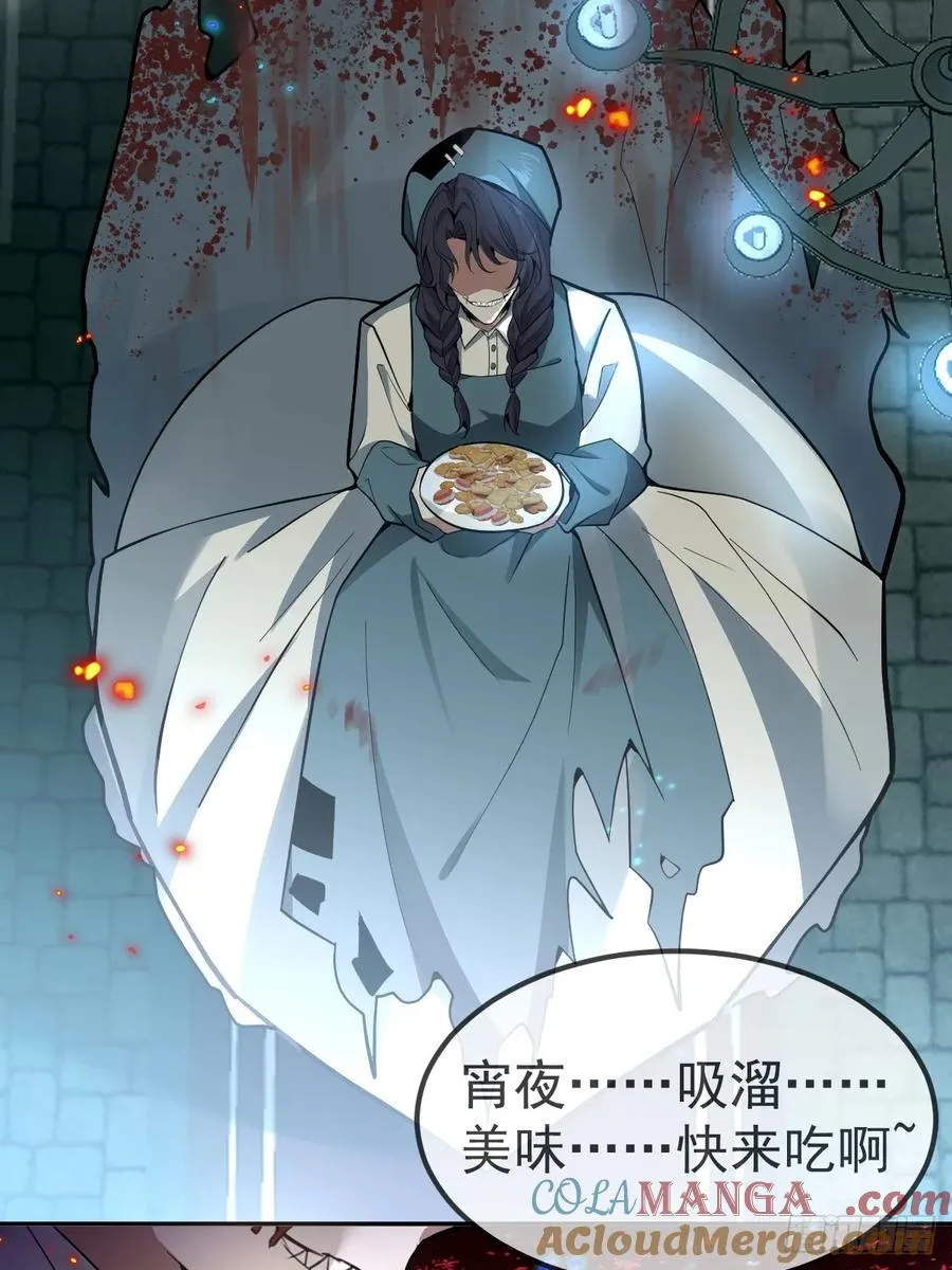 5-死亡规则！ 第4页
