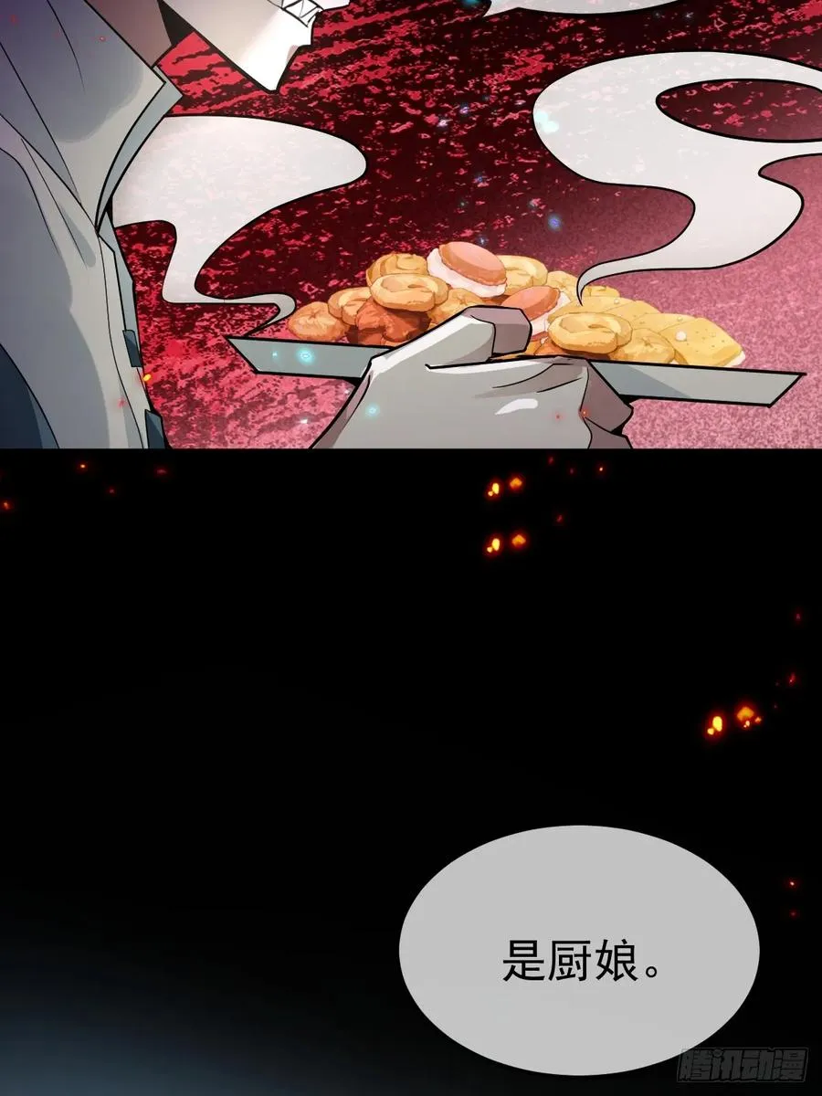 5-死亡规则！ 第5页
