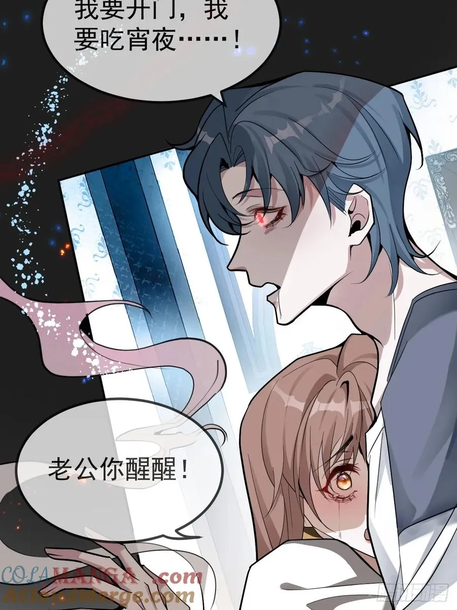 5-死亡规则！ 第10页