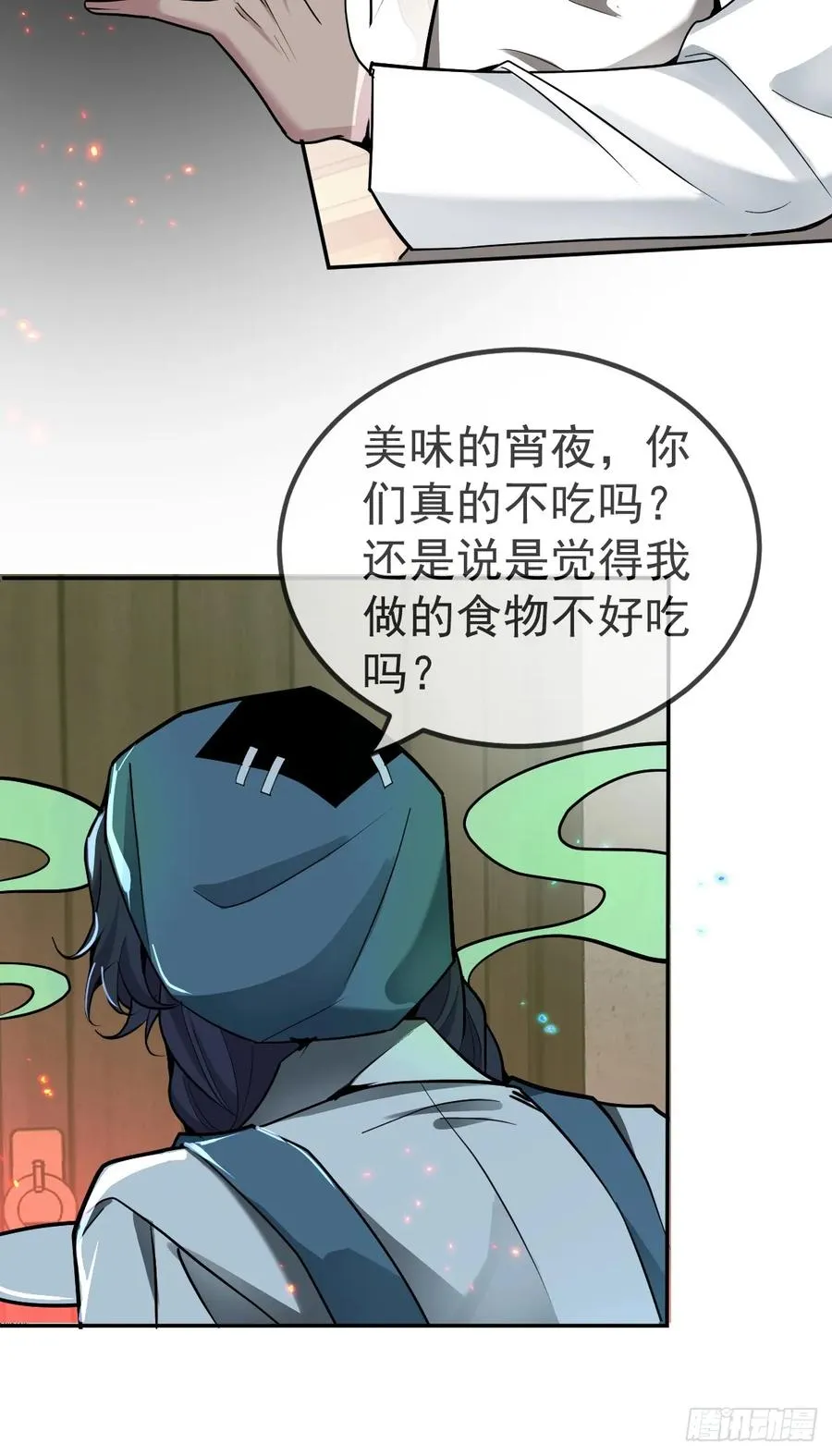 5-死亡规则！ 第11页