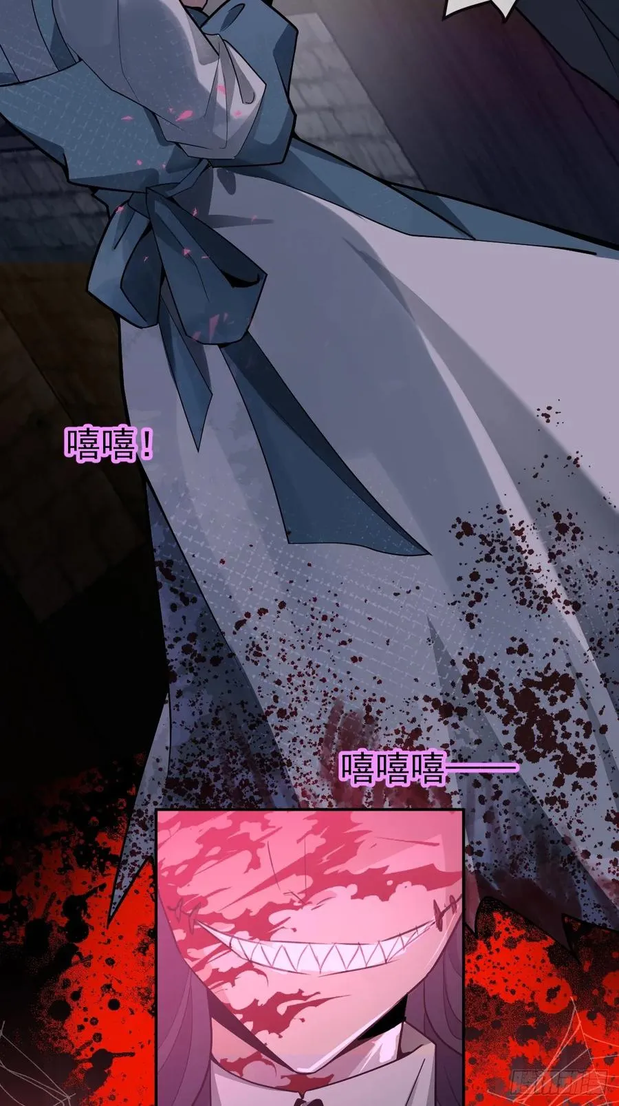 5-死亡规则！ 第14页