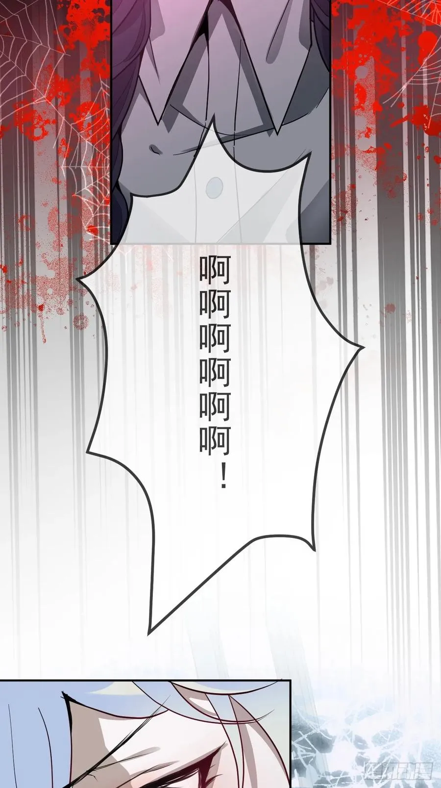 5-死亡规则！ 第15页