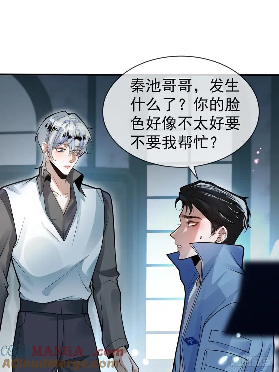 5-死亡规则！ 第19页
