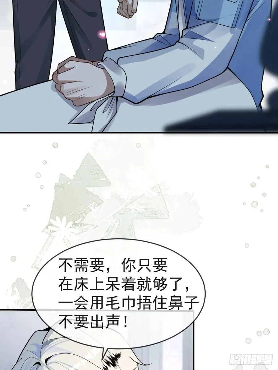 5-死亡规则！ 第20页