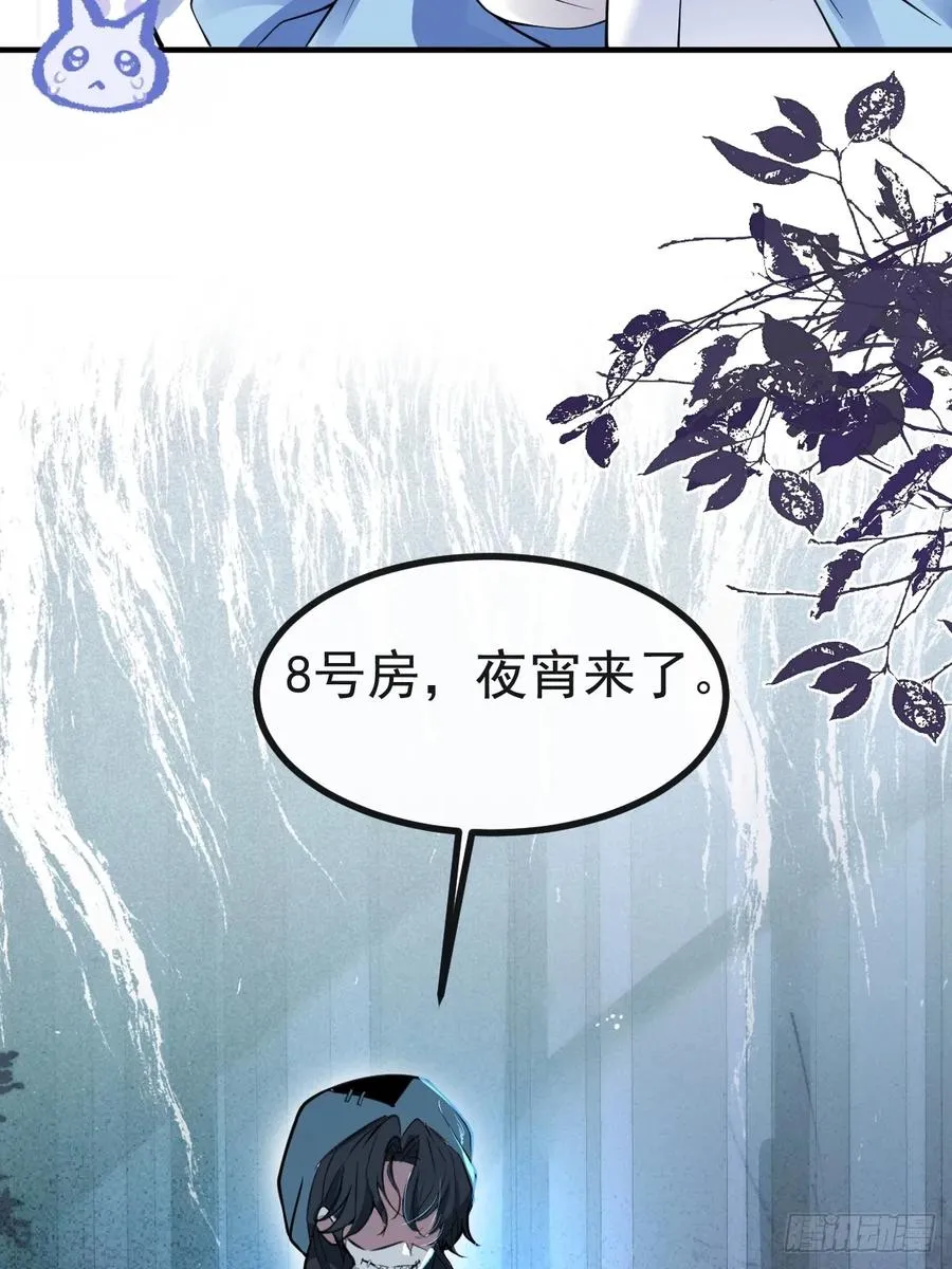 5-死亡规则！ 第23页