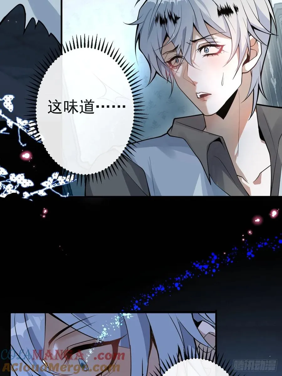 5-死亡规则！ 第25页