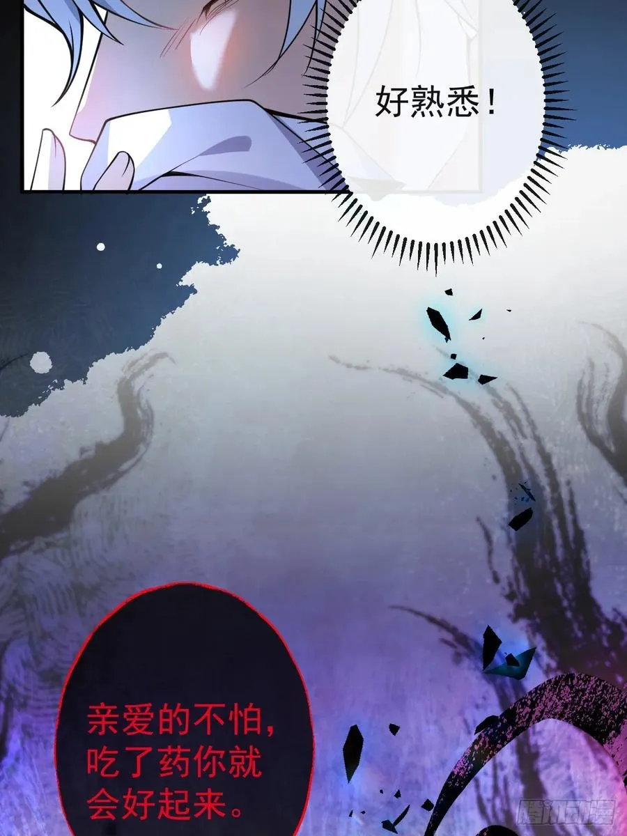 5-死亡规则！ 第26页