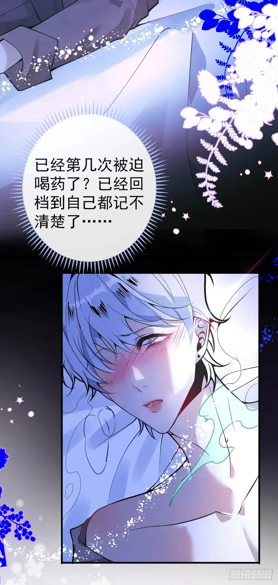 5-死亡规则！ 第29页