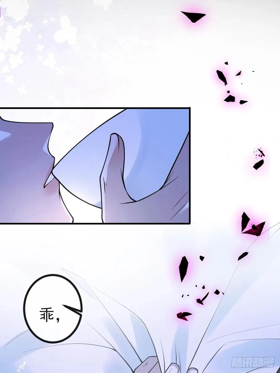 5-死亡规则！ 第30页