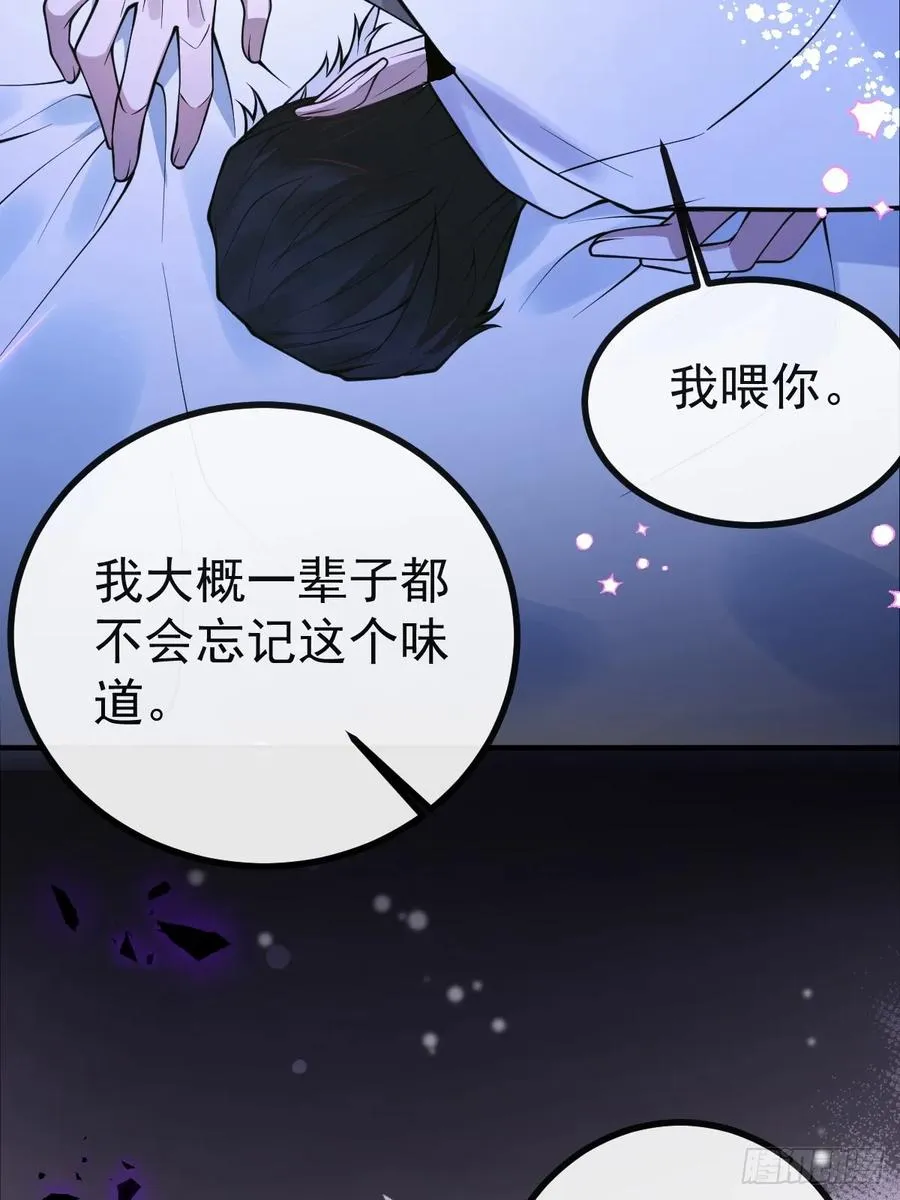 5-死亡规则！ 第32页