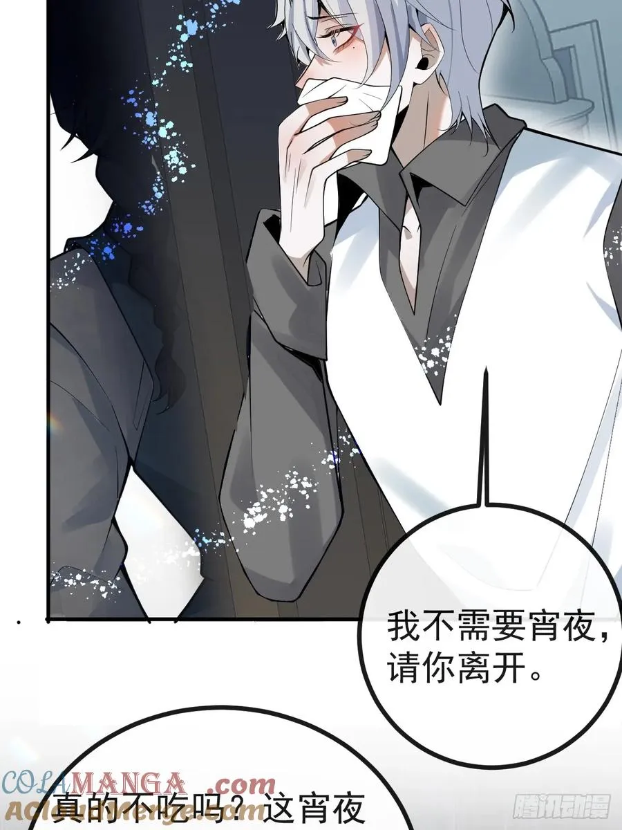 5-死亡规则！ 第34页