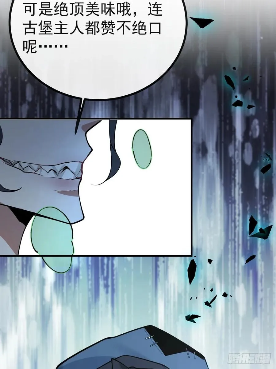 5-死亡规则！ 第35页