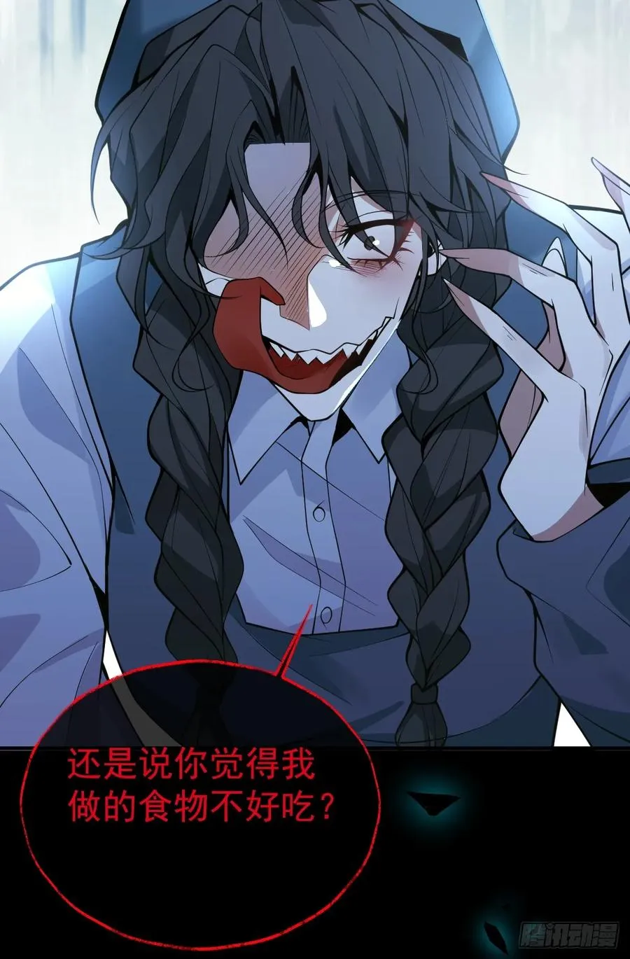 5-死亡规则！ 第36页