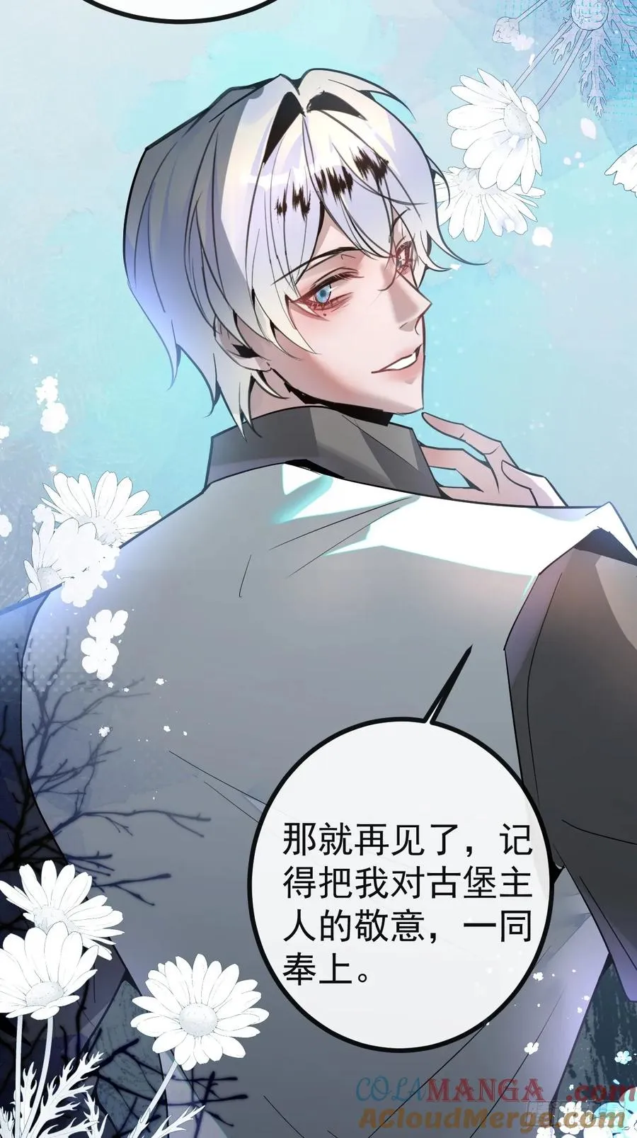 5-死亡规则！ 第40页