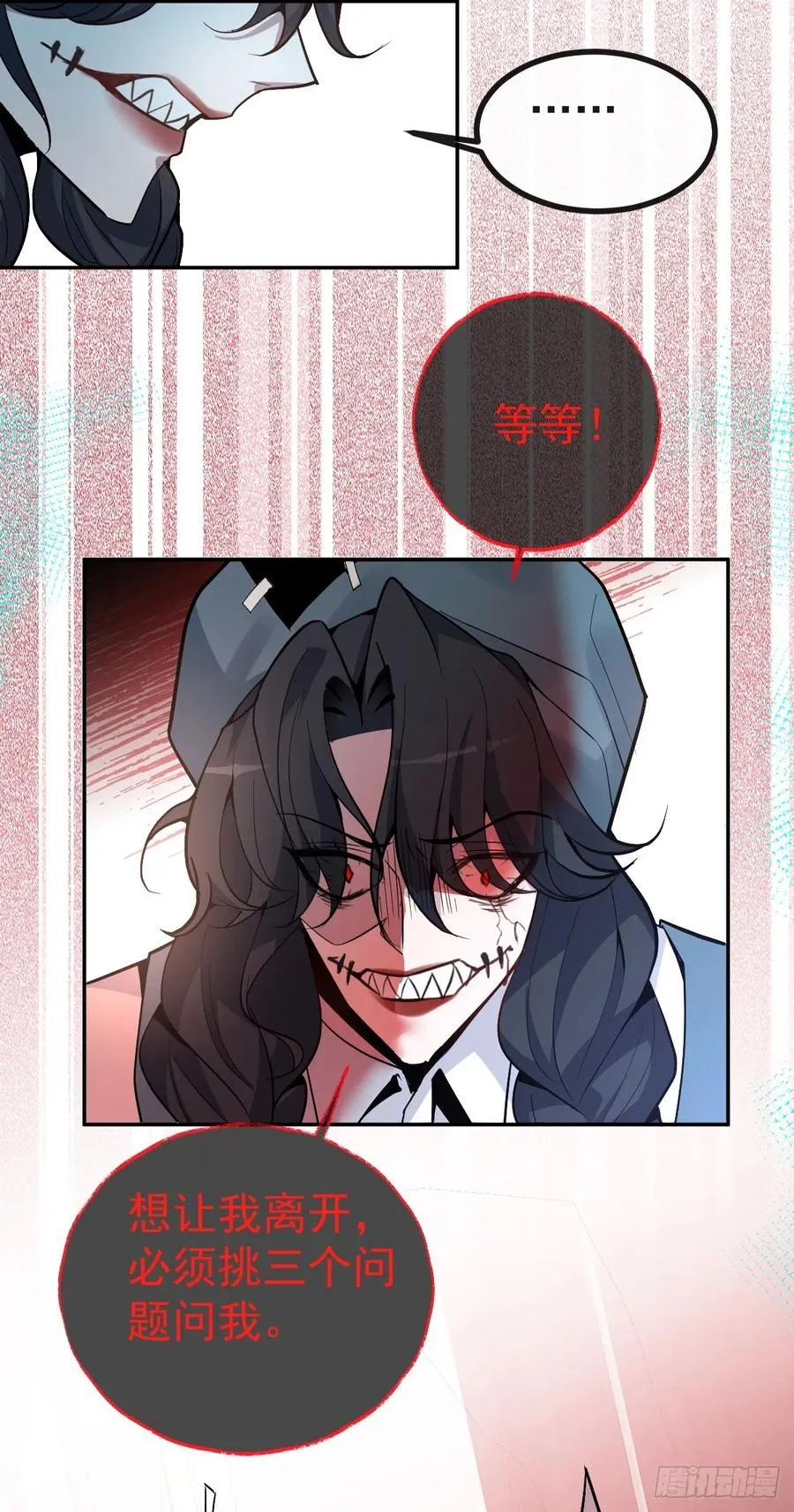 5-死亡规则！ 第42页