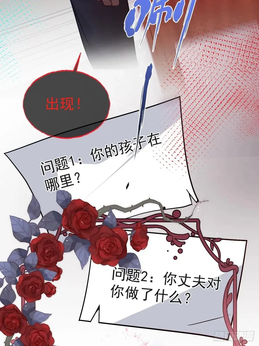 5-死亡规则！ 第44页