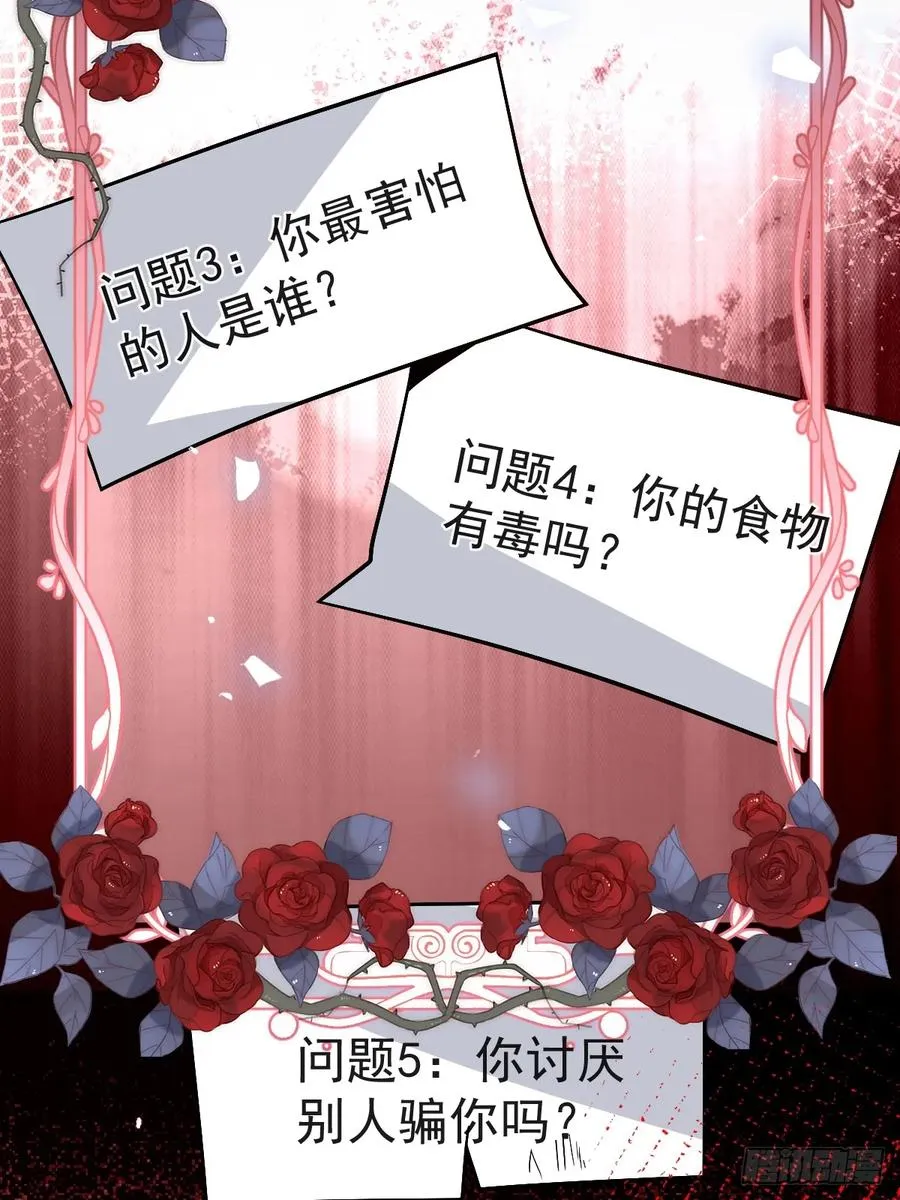 5-死亡规则！ 第45页