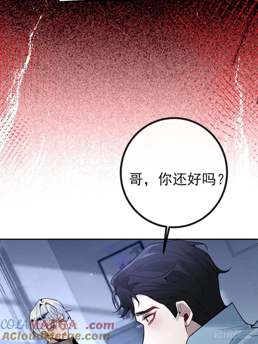 5-死亡规则！ 第46页